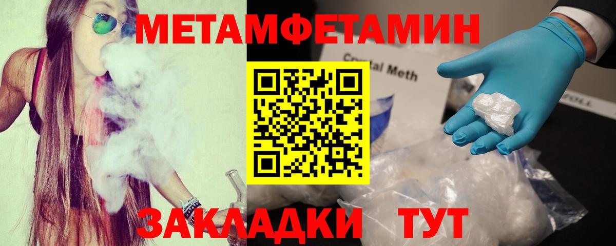 АМФ Розовый  Вход с VPN  Пушкино 