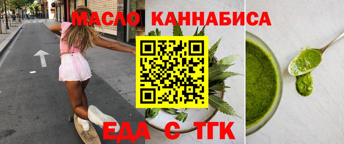 Пушкино  Canna-Cookies марихуана  Вход с VPN 