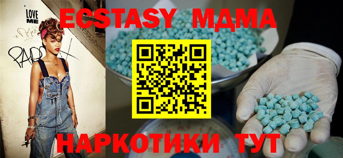 Пушкино  Экстази таблы  Вход с VPN  ЭКСТАЗИ louis Vuitton 