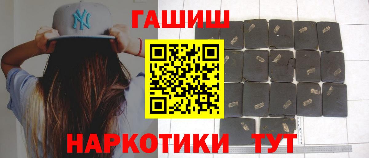 ГАШ Ice-O-Lator Пушкино