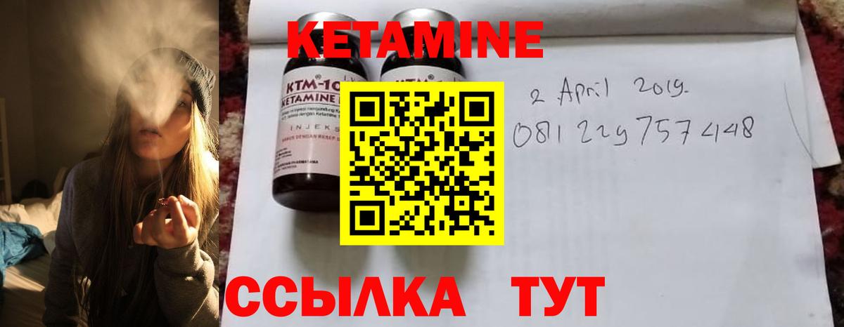 Пушкино  Кетамин VHQ  kraken tor  Вход с VPN 