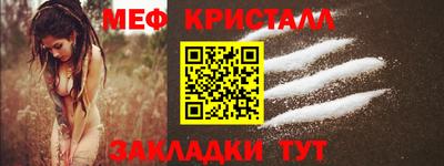 амфетамин Бузулук