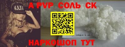 сатива Будённовск