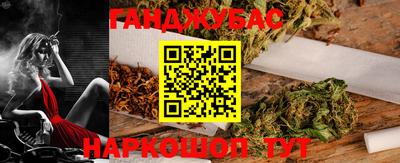 сатива Будённовск