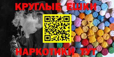 амфетамин Бузулук