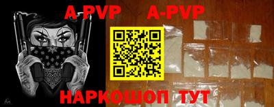 mdpv Бугуруслан
