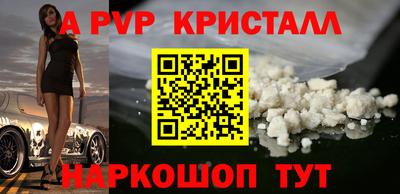 сатива Будённовск