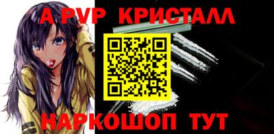 mdpv Бугуруслан