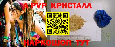 mdpv Бугуруслан