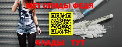 амфетамин Бузулук
