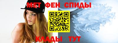 амфетамин Бузулук