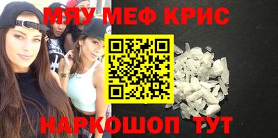 амфетамин Бузулук