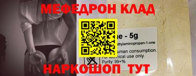 mdpv Бугуруслан