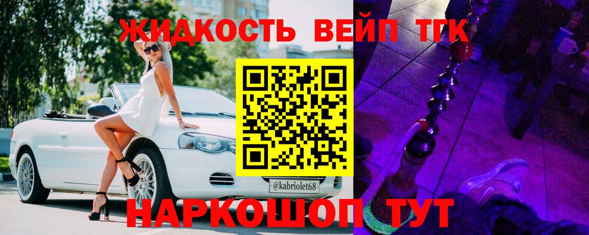 Пушкино  Дистиллят ТГК гашишное масло  где можно купить наркотик  Вход с VPN 